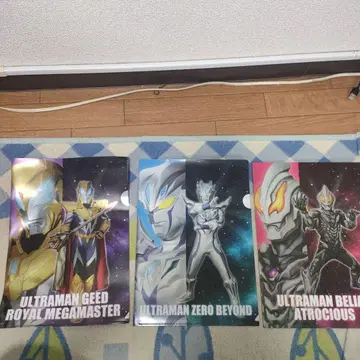 울트라맨 브로마이드 세트