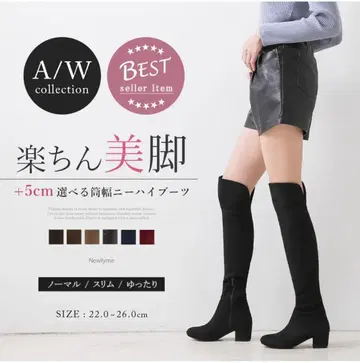 유메텐보 블랙 스웨이드 롱 부츠 니하이 부츠 슬림 디어마이러브