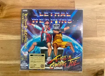 리썰 웨폰즈 아이 키드와 사이보그 조 종이 재킷 최초 한정판