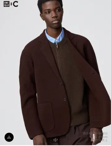 UNIQLO 브라운 니트 자켓 XS