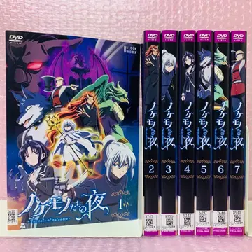 노케모노타치노 요루 DVD 전권 세트 전 7권