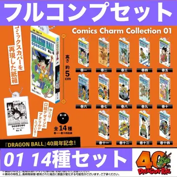 드래곤볼 코믹 참 컬렉션 01 컴프 세트