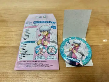 은혼 3학년 Z반 긴파치 선생님 사카타 긴토키 긴파치 글리터 캔뱃지 지각