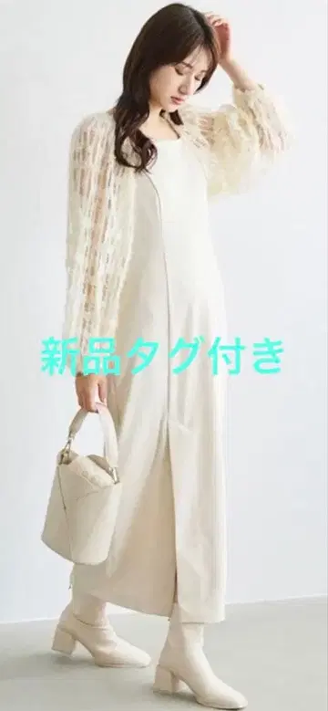 아이보리 긴팔 슬리브 롱 원피스 택 포함 새상품