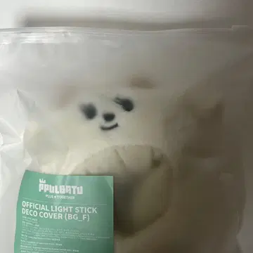 PPULBATU 밤굿 응원봉 커버