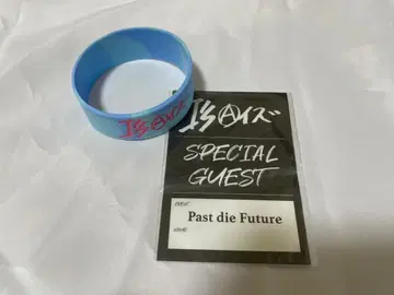 I's 러버밴드 패스