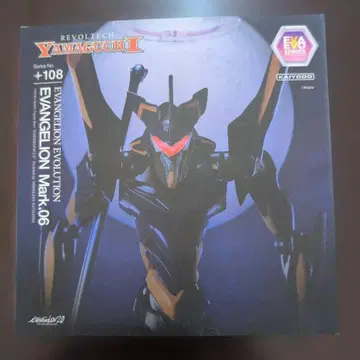 에반게리온 Mark.06 에반게리온 에볼루션 108