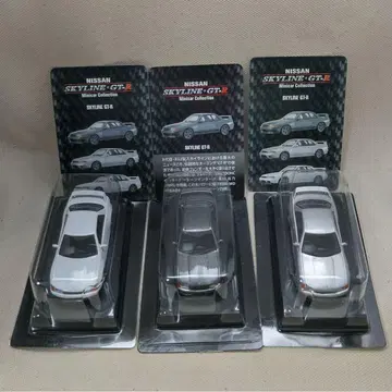 교쇼 스카이라인 GT-R R32 3대