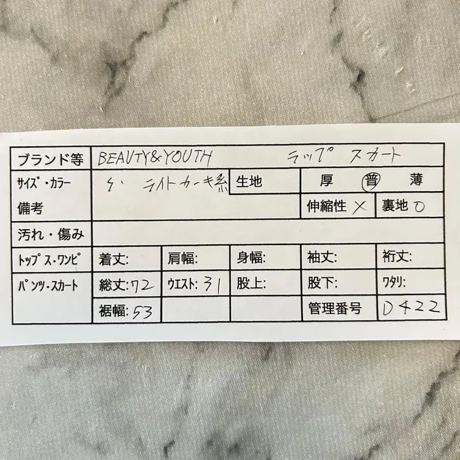 2번째 상품 이미지