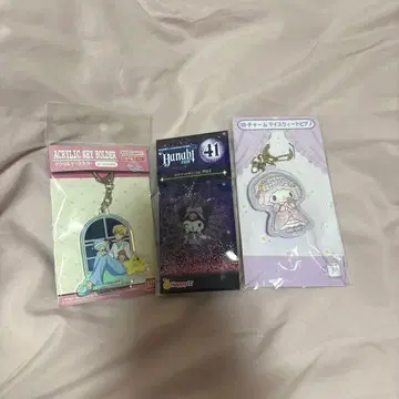 산리오 아크릴 키링