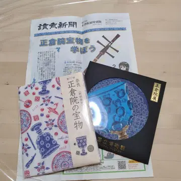 나라 쇼소인전 손수건 행주