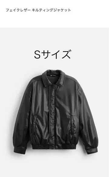 새상품급 ZARA 인조 가죽 퀼팅 자켓 남성용 S