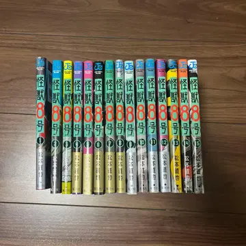 괴수 8호 전 15권 세트