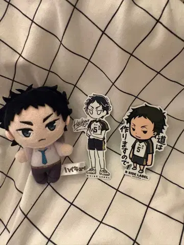 하이큐 아카아시 케이지 굿즈 묶음 판매