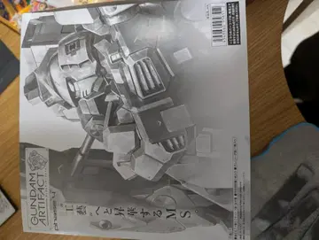 건담 아티팩트 16개와 붓칠 수성 페인트 세트