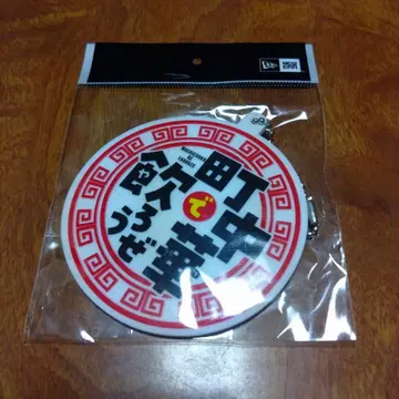 마치츄카데 노로제 뉴에라 NEWERA 콜라보 코스터형 키링