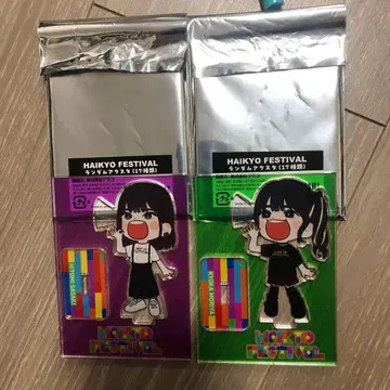 [하이쿄 페스티벌] 아크릴 스탠드 츠키시로 히카, 모리야 쿄카