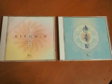 신인 KIYONE III IV 세트