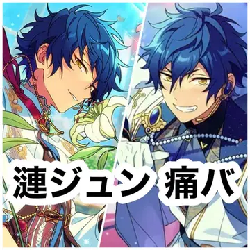 앙스타 사자나미 쥰 이타백 캔뱃지