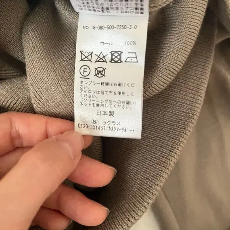 7번째 상품 이미지