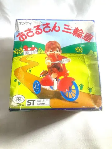 아기 원숭이 삼륜차 레트로 완구