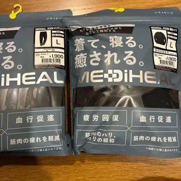 메디힐 리커버리웨어 워크맨 긴팔 셔츠와 롱 팬츠 블랙 L