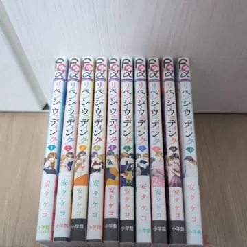 리벤지 웨딩 = REVENGE WEDDING. 1-10 (완결)