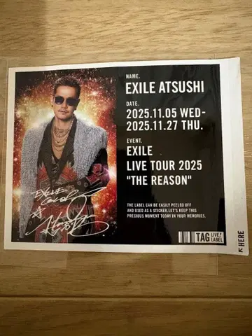 사인 포함 EXILE ATSUSHI 라이브 투어 라벨 2025