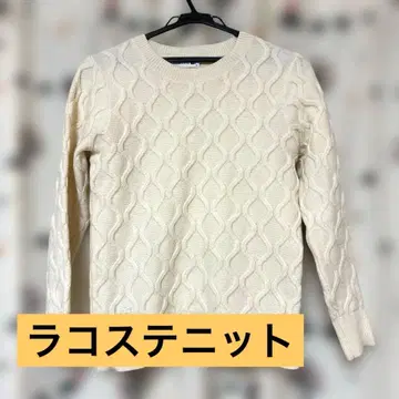 LACOSTE 아이보리 케이블 니트 스웨터 36