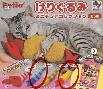 Petio 냥이 장난감 미니어처 컬렉션 블루 새우 튀김 2개 세트
