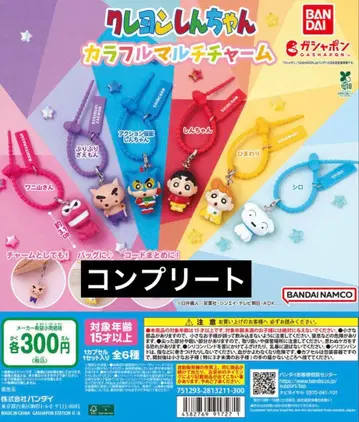 짱구는 못말려(크레용 신짱) 컬러풀 멀티 참 컴플리트