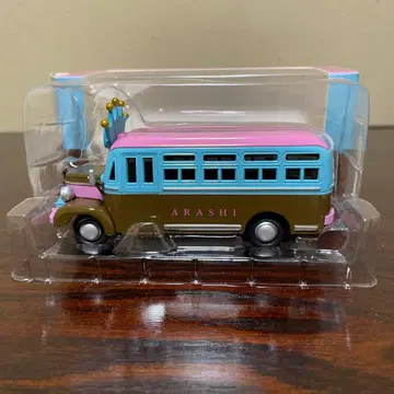 ARASHI 버스 미니어처 520 왕관 포함