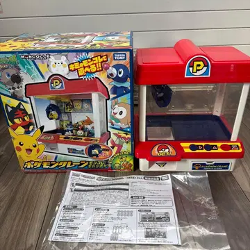 548. 포켓몬 크레인 몬코레 포수