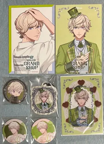 우타프리 아마쿠사 시온 굿즈