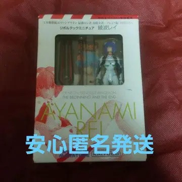 에반게리온 리볼텍 미니어처 아야나미 레이