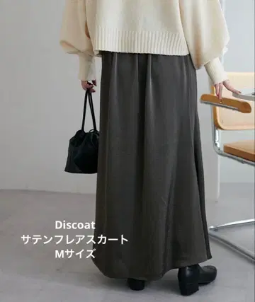 Discoat* 새틴 플레어 스커트 M 사이즈
