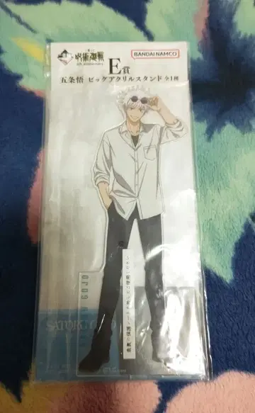 주술회전 1번 복권 E상 고죠 사토루 빅 아크릴 스탠드