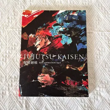 주술회전 KEY ANIMATION Vol.1