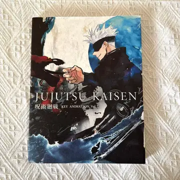 주술회전 KEY ANIMATION Vol.2