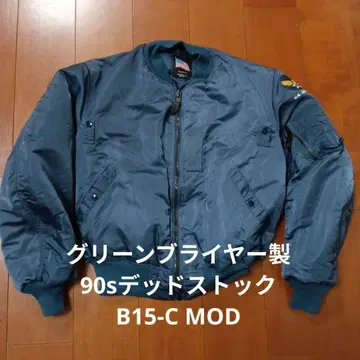 데드스탁 B15-C MOD 그린 브라이어제 MA-1