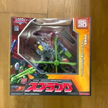 트랜스포머 슈퍼 링크 SC20 스프링 타카라