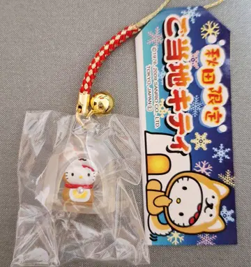 지역 한정 키티 헬로키티 스트랩 아키타 아키타견 가마쿠라