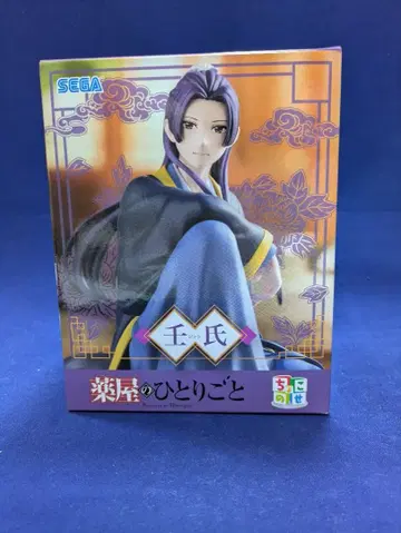 SEGA 약사의 혼잣말 임시 피규어