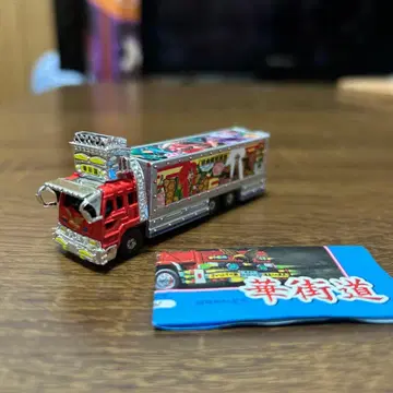 데코토라 컬렉션 칭다오 미니카 화가도