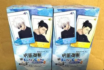주술회전 회옥옥절 스냅 카드 2BOX 미개봉 새상품