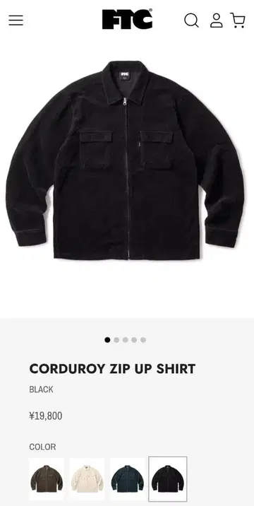 CORDUROY ZIP UP SHIRT BLACK M