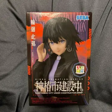 카미츠바키시 건설 중 쵸코노세 프리미엄 피규어 린네 코코