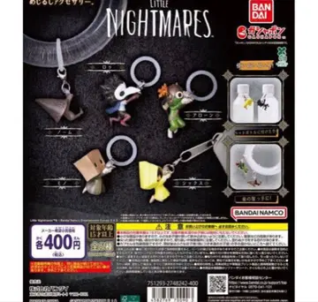 리틀 나이트메어 메지루시 액세서리 컴플리트