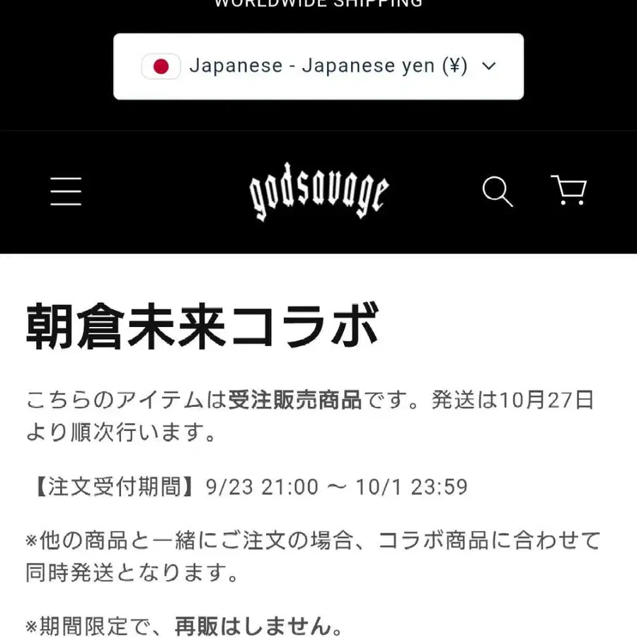 3번째 상품 이미지