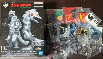 제일복권 고질라 괴수난무 D상 메카고질라 몬스터 헤드 마그넷 전종